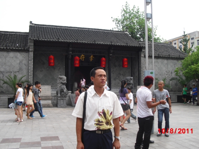 天山雪莲的第一张照片--厦门认干亲服务网